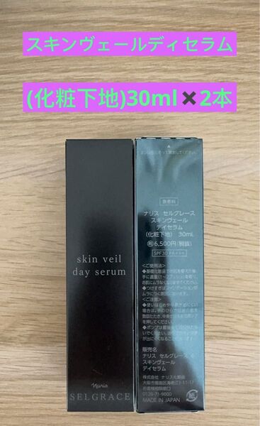 新入荷 ナリス化粧品ナリス セルグレースルースパウダー詰め替え用(おしろい) レフィル (11g×2包)×2箱