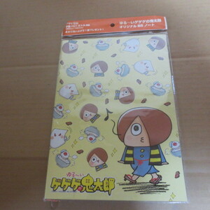 アサヒ飲料×ゲゲゲの鬼太郎 非売品 　ゆる～いゲゲゲのノート　50周年記念　即決