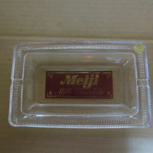 レトロ 明治 Meiji ミルクチョコレート ガラス灰皿　非売品