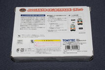 1/150 ジオコレ『 鉄道コレクション【 JR105系 桜井・和歌山線（冷房改造車）2両セット 】』トミーテック TOMYTEC 鉄コレ_画像2