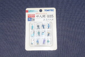 1/150 ジオコレ『 情景コレクション ザ・人間 035【 漁港の人々 】』トミーテック TOMYTEC ジオラマコレクション