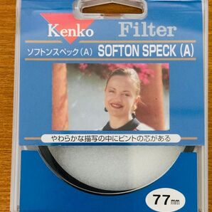 ソフトンスペックA 77mm