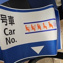 東京メトロ日比谷線　乗車位置案内ステッカー　非売品_画像5