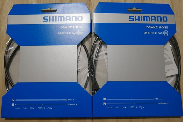 SHIMANO SM-BH90-JK-SSR 1000/1700㎜ セット ブラック シマノ ブレーキホース ディスクブレーキ