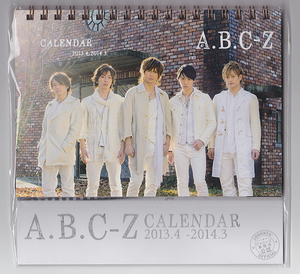 【未開封】A.B.C-Zカレンダー　2013.4-2014.3