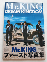 Mr.KING写真集『DREAM KINGDOM』通常版　高橋海人、永瀬廉、平野紫耀_画像1