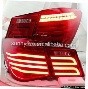 右ハンドル、日本光軸仕様 Cruze 2009-2013用LEDリアライト新しいスタイルWHレッド For Cruze 2009-2013 led rear light New style WH Red