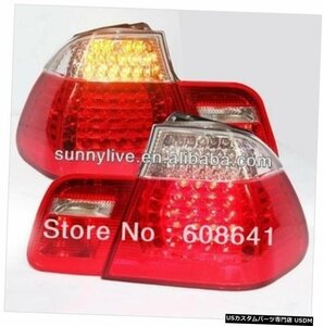 右ハンドル、日本光軸仕様 BMW E467シリーズ318320323 325i LEDテールランプ2001- 2005年 For BMW E46 7 Series 318 320 323 325i LED Tai