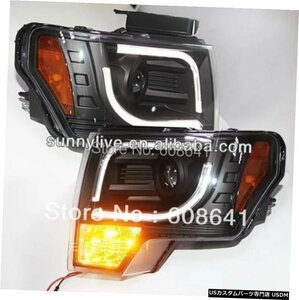 右ハンドル、日本光軸仕様 F150ラプターLEDエンジェルアイズヘッドライトブラックカラー2013- 2014年 F150 Raptor LED Angel Eyes Head Li