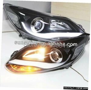 右ハンドル、日本光軸仕様 フォーカス32012-2014モデル用LEDストリップヘッドライト LED strip headlight for Focus 3 2012-2014 model