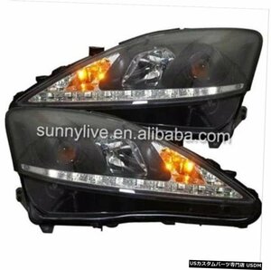 右ハンドル、日本光軸仕様 プロジェクターレンズ付きLexusIS250 LEDヘッドランプ用2006-2010SN for Lexus IS250 LED Head Lamps with Pro