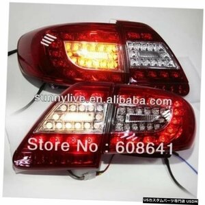 右ハンドル、日本光軸仕様 トヨタカローラアルティスLEDテールライト2011-2012年赤白カラーYZV3 For TOYOTA Corolla Altis LED Tail ligh