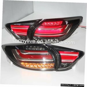 右ハンドル、日本光軸仕様 MAZDA CX-5 LEDテールランプ2013-2014スモークカバー For MAZDA CX-5 LED Tail Lamp 2013-2014 Smoke Cover