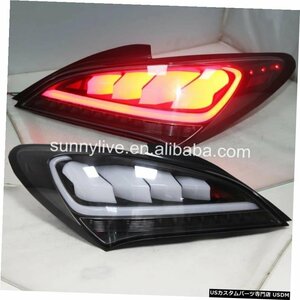 右ハンドル、日本光軸仕様 ヒュンダイクーペテールランプLED2010?2011 JY For Hyundai Coupe Tail Lamp LED 2010 to 2011 JY