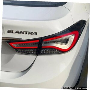右ハンドル、日本光軸仕様 フルLEDテールランプライトAssyAvante i35 Elantra 2012-2017 year WH for Hyundai Full LED Tail Lamp Light