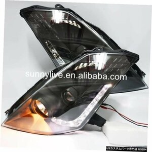 右ハンドル、日本光軸仕様 日産用350ZLEDヘッドライト2003- 2005年ブラックハウジングSN For NISSAN for 350Z LED Head Lights 2003-2005