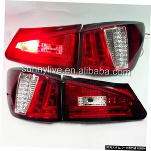 右ハンドル、日本光軸仕様 Lexus IS250LEDテールランプLEDリアライト2006-12年赤白フォグライト付きSN for Lexus IS250 LED Tail Lamp LE