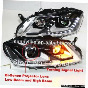 右ハンドル、日本光軸仕様 VWマゴタンB7LパサートLEDヘッドランプ2012-13年 For VW Magotan B7L Passat LED Head Lamp 2012-13 year