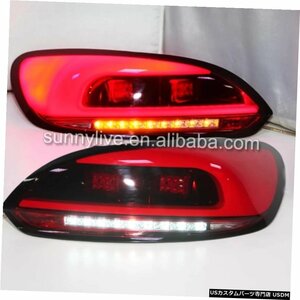 右ハンドル、日本光軸仕様 VW2009-2014用シロッコLEDテールライトリアランプJX For VW 2009-2014 Scirocco LED Tail Light Rear Lamp JX