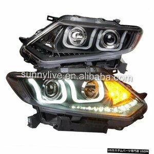 右ハンドル、日本光軸仕様 日産エクストレイルLEDヘッドライト22014-2015LF For NISSAN X-Trail LED Head Light 22014-2015 LF