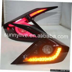 右ハンドル、日本光軸仕様 シビック用LEDリアライトLEDリアライト2016SN LED rear light For Civic LED REAR LIGHT 2016 SN