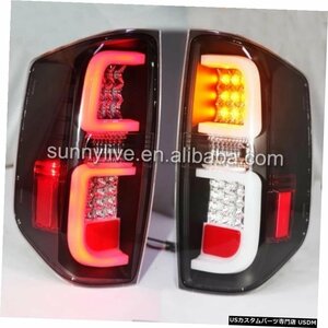 右ハンドル、日本光軸仕様 TOYOTA Tundra LEDテールライト2014ブラックハウジングクリアカバー For TOYOTA Tundra LED Tail light 2014 Bl