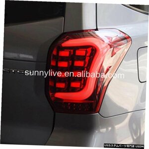 右ハンドル、日本光軸仕様 2013-2015スバルフォレスターLEDストリップリアライトレッドホワイトTW 2013-2015 ear for Subaru Forester LE