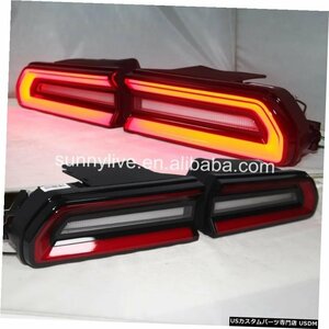 右ハンドル、日本光軸仕様 ダッジチャレンジャー主導リアライト2008-2014YZ For Dodge challenger led rear light 2008-2014 YZ