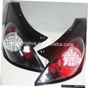 右ハンドル、日本光軸仕様 LEDリアライト日産用350Z用LEDテールライトブラックハウジングSN2003-2005 LED rear light For NISSAN for 350