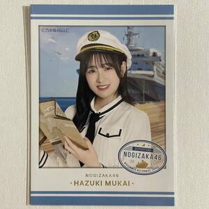 乃木坂46 向井葉月 Mobile 乃木坂ちゃんと真夏の全国クルーズ モバイル限定カード 検) 会場 北海道 大阪 フォトカード