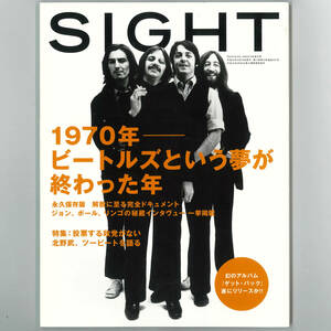 【送料無料！】THE BEATLES 関連 雑誌 SIGHT「1970年 ビートルズという夢が終わった年」ロッキング・オン・ジャパン10月増刊号 Vol.17