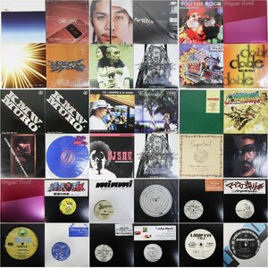 36枚 日本語ラップ/J-R&B Japanese Hiphop 90年代 12inchアナログレコード DJ/J-Rap/ヒップホップ 大量セットまとめて★776v20