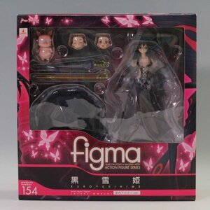 新品！アクセル・ワールド 黒雪姫 学内アバターver. figma No.154 フィグマ フィギュア◇752f09