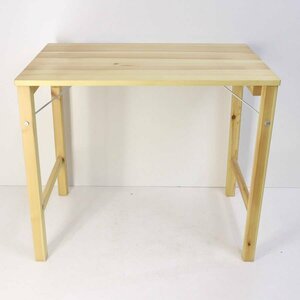無印良品 天然木パイン材 フォールディングテーブル 80×50×70cm 折りたたみデスク 机★771v09