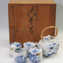 清水焼 陶磁器本舗 ひろ吉 染付草花文 茶器セット 急須1個 蓋付き湯呑み4客 来客用 共箱付き◆768f07_画像1