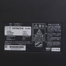 日立 Wooo 320GBHDD内蔵 37インチ 液晶テレビ L37-XP05 マルチリモコン付き 2番組同時録画○775h20_画像6