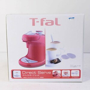 新品 箱日焼け T-fal ティファール ダイレクトサーブ レッド ポッド式コーヒーメーカー CW1005JP★777v13