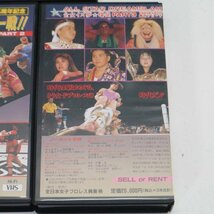 女子プロレス 93.04.02横浜アリーナ 北斗vs神取 含む VHS ビデオ3本セット 夢のオールスター戦PART 2、3・憧夢超女大戦PART 4◆778f19_画像7