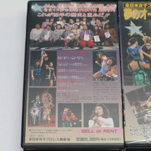 女子プロレス 93.04.02横浜アリーナ 北斗vs神取 含む VHS ビデオ3本セット 夢のオールスター戦PART 2、3・憧夢超女大戦PART 4◆778f19_画像5