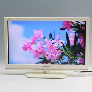 SHARP シャープ アクオス 22インチ 液晶テレビ LC-22K20 リモコン付き ホワイト 外付けHDD対応◆780f18