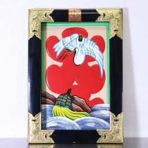 「大入 鶴亀」 手描き 大型 木製掛け看板 絵画 額 縁起物 商売繁盛 千客万来 開運 和風 レトロ 正月飾り 銭湯 店舗什器★782h26_画像1