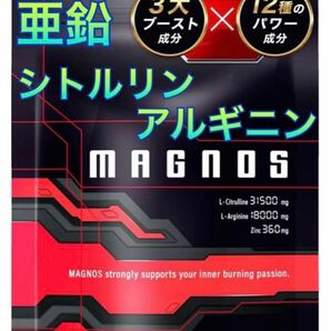 1週間限定★シトルリン　アルギニン　亜鉛　マカ　MAGNOS　マグノス　栄養機能食品　日本製　無添加　精力　増大　必須アミノ酸