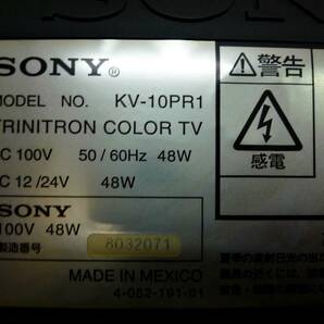 ★SONY KV-10PR1★TRINITRON/トリニトロンカラーテレビ★10インチの画像10