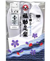 足袋 福助 ゆたか型 5枚コハゼ 21.0cm 福助足袋 のびる綿たび はっ水加工 5枚こはぜ 白足袋 礼装用 さらし裏 白 フクスケ 撥水加工 礼装_画像1