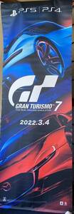 非売品 販促 タペストリー　GRAN TURISMO グランツーリスモ 7 約150cm