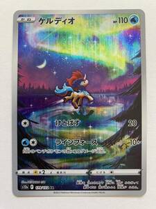 【同梱可能・多数出品】 ポケモンカード AR ケルディオ 