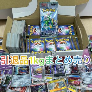 ポケモンカード 引退品1kgまとめ売り