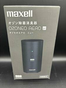 【新品・未使用・未開封品】Maxell マクセル MXAP-AER205BK(ブラック) オゾン除菌消臭器 小空間用 オゾネオエアロ ミュー【送料無料】