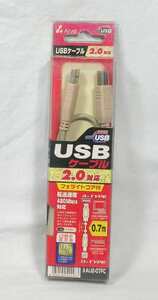  ■未使用新品◆USB2.0ケーブル「A-Typeオス-B-Typeオス」0.7ｍ■バッファローコクヨサプライ 483y