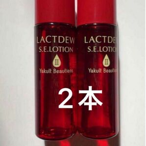 ラクトデュウS.Eローション　30ml 2本